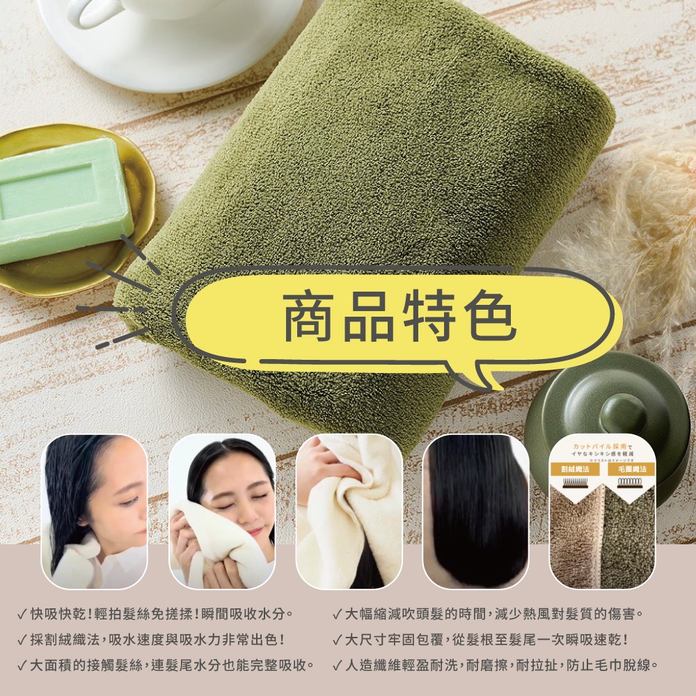 【千康購物網】Mapepe 瞬間吸水毛巾-抹茶拿鐵, , large