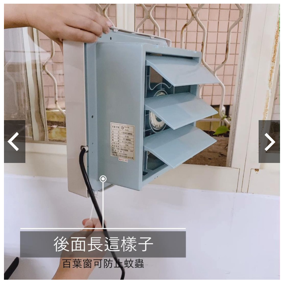 正豐 14吋百葉通風扇/排風扇/吸排兩用扇 (前網) GF-14A, , large