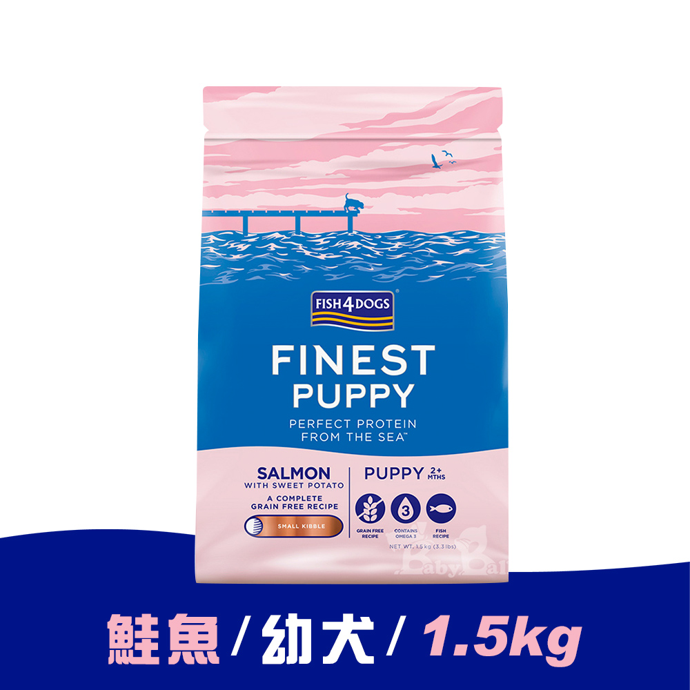 【倆寶貝精品館】海洋之星FISH4DOGS 無穀低敏海水鮭魚(幼犬 小顆粒-1.5kg)