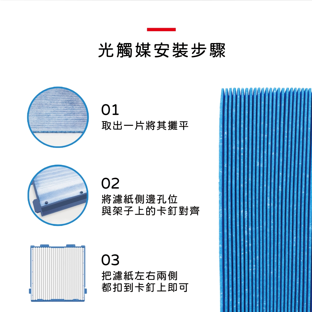 蟎著媽 適用 大金 DAIKIN MC75LSC MC75JSC MC80LSC MC80JSC KAC998A4 空氣清淨機 濾網, , large