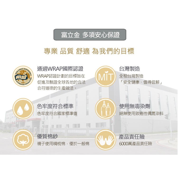 【BVD】超消臭1/4襪-L-5入-B631 襪子/短襪/抑菌除臭襪, , large