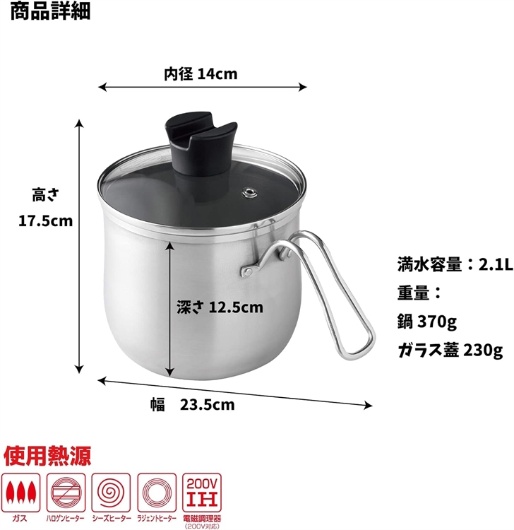 Yipin Wuchuang Multipurpose Stainless Steel Single-Hand Cookware (14cm), , large