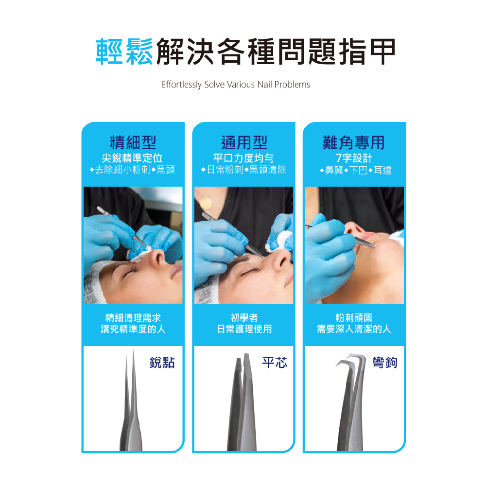 【ME5】J024 Curved-Hook Comedone Tweezer (Hard-to-Reach Type), , large