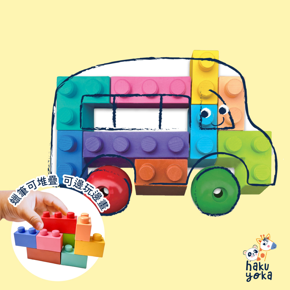 Haku Yoka Block Crayons - School Bus