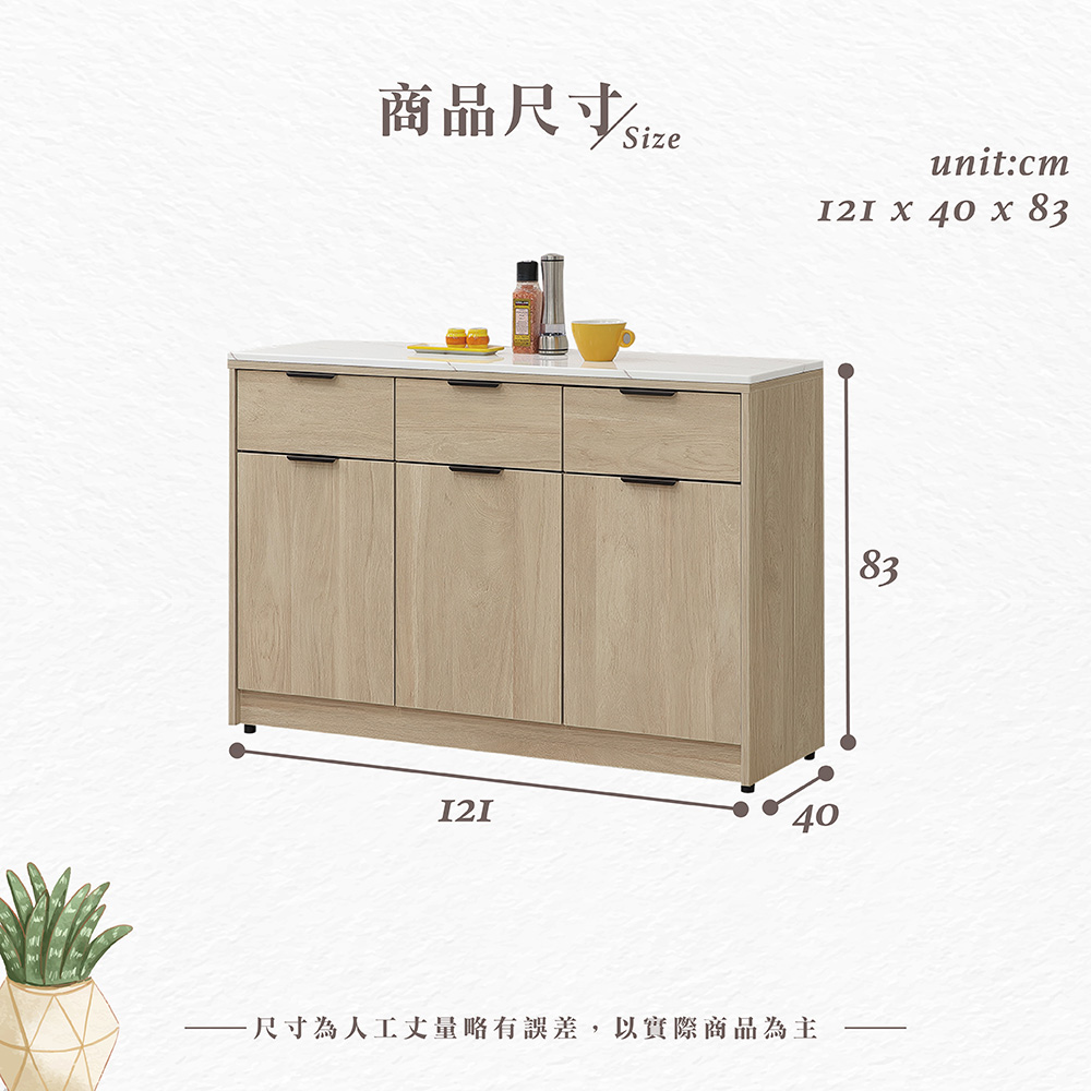 【Hampton 漢汀堡】凡可4尺碗盤櫃下座, , large