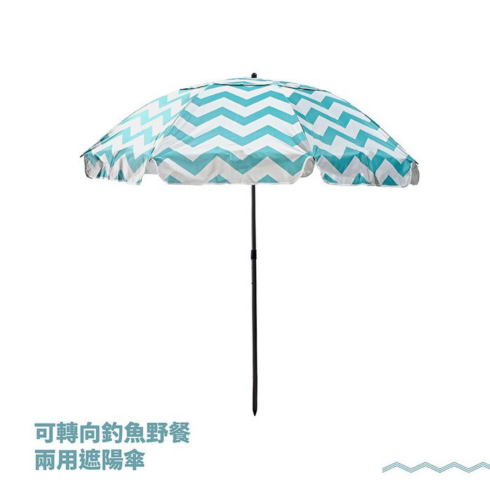 Adjustable Fishing & Picnic Umbrella, , large