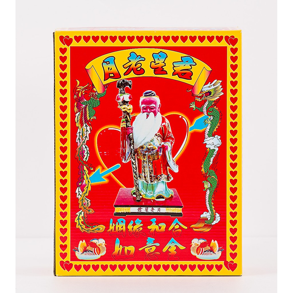 【金發財金紙】月老星君-姻緣和合如意金-4入組(金紙 -已婚未婚必用), , large