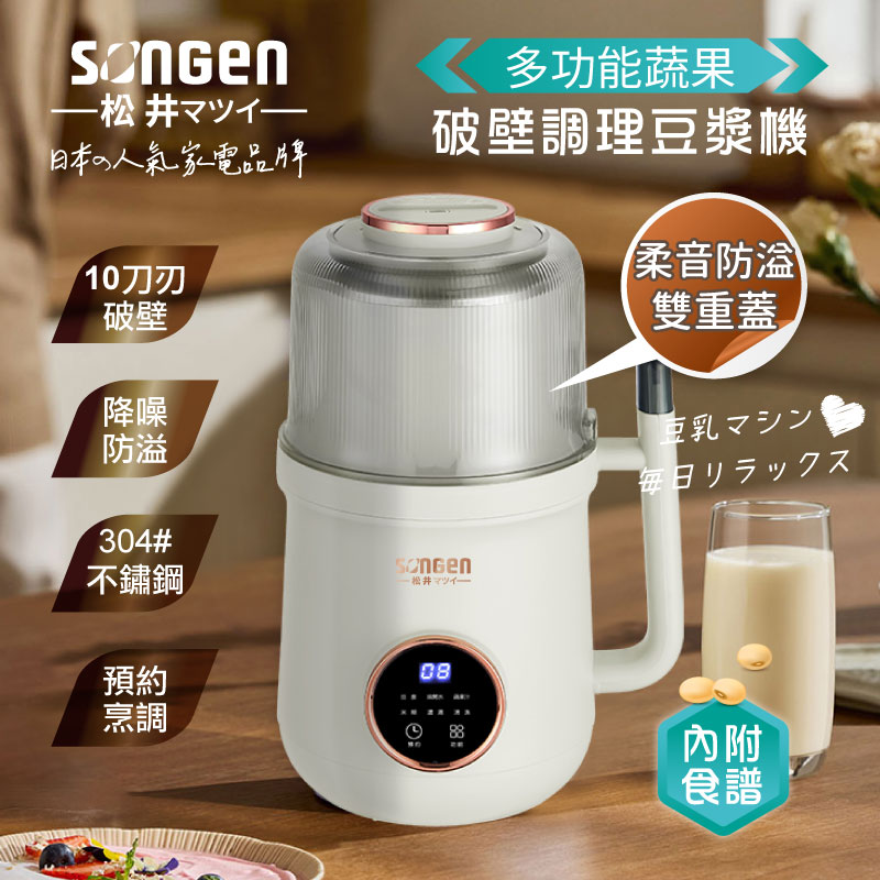 SOY MILK MAKER, , large