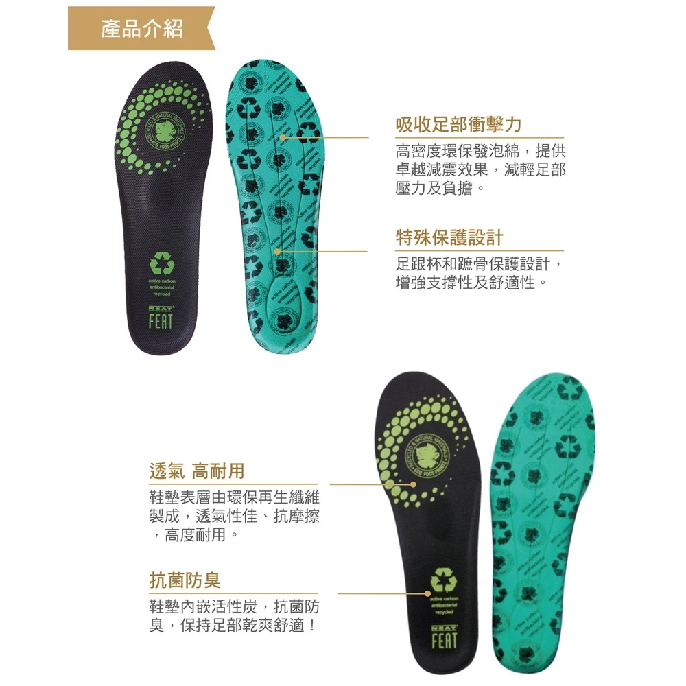 Activated carbon breathable shock-absorbing pad, , large