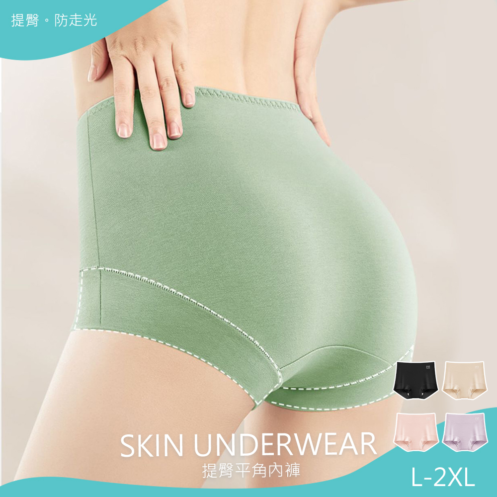 Underwear, , large