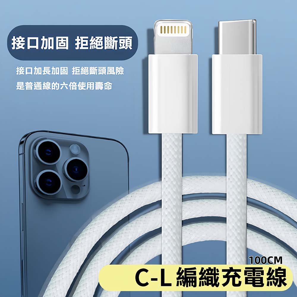 2-Pack Apple 60W Fast Charging Type-C to Lightning Pink Braided Cable 1M, , large