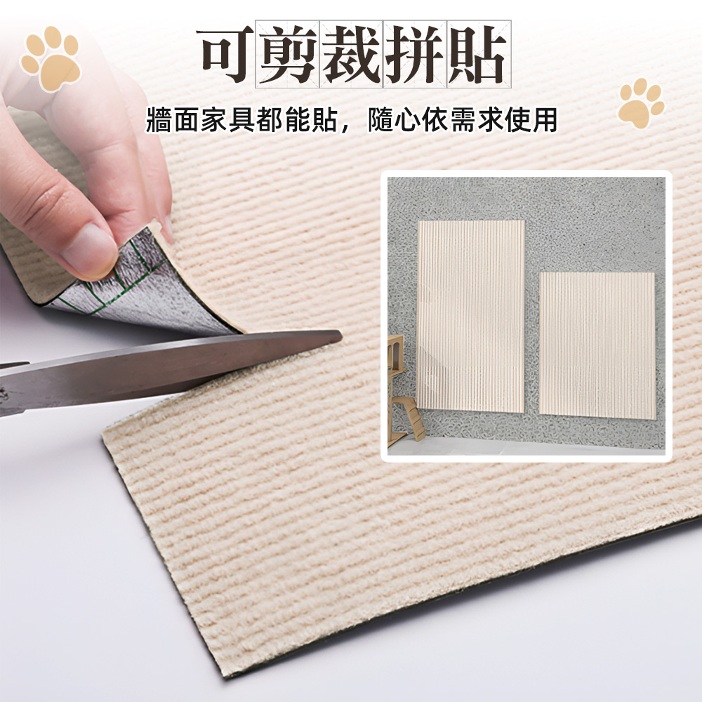 cat-scratch-wallpad, , large