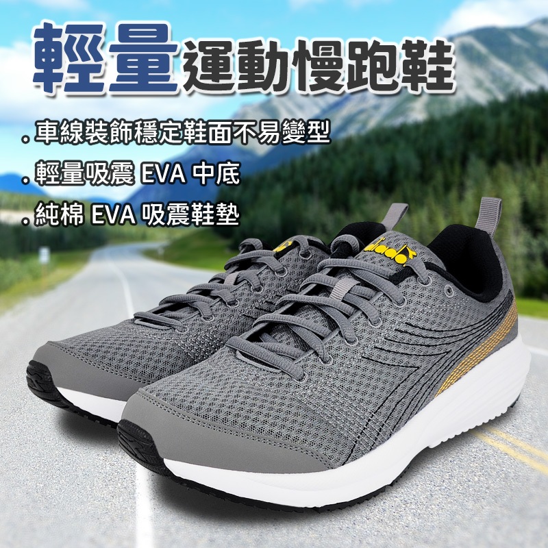 DIADORA迪亞多那 義大利進口 輕量運動慢跑鞋 EASY RUN 男運動鞋 男鞋 透氣 吸震鞋墊 藍 灰金 灰白 綠, , large