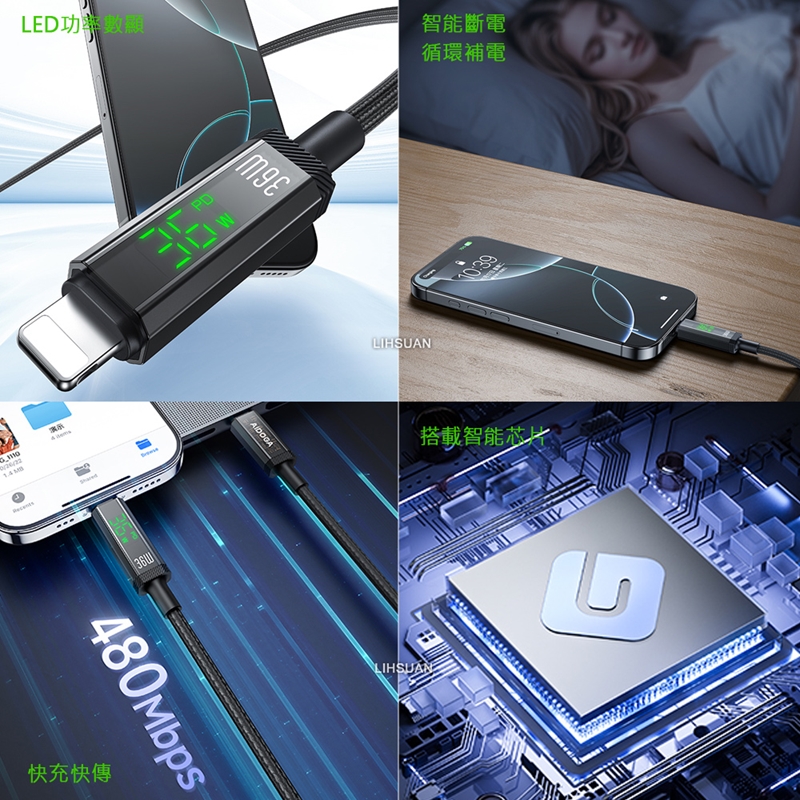 AIDOGA DC4174 Type-C to Lightning PD 36W Charging cable, , large