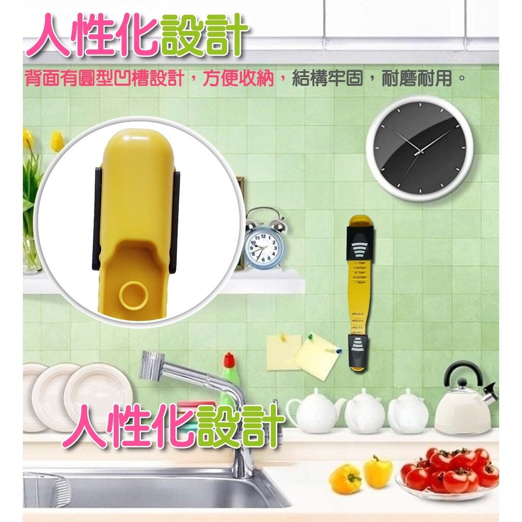 GS MALL 台灣製造 九合一雙頭量匙 九合一量匙 雙頭量匙 量勺 料理勺 量杯 勺子 烘培勺 咖啡勺 量勺, , large