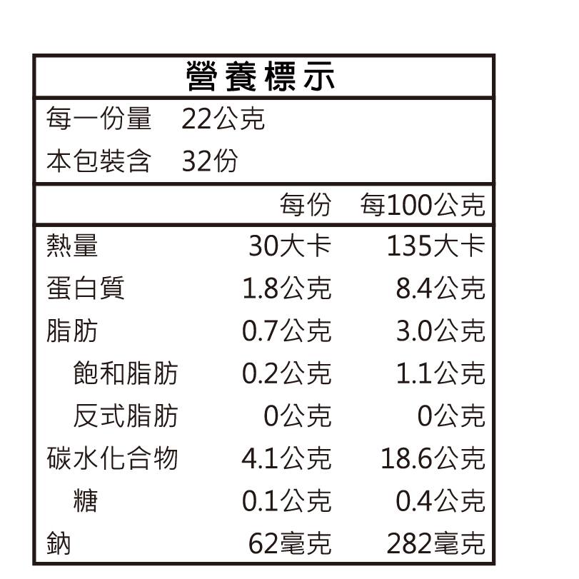 【達人上菜】豬肉玉米捏花水餃 704gx2包, , large