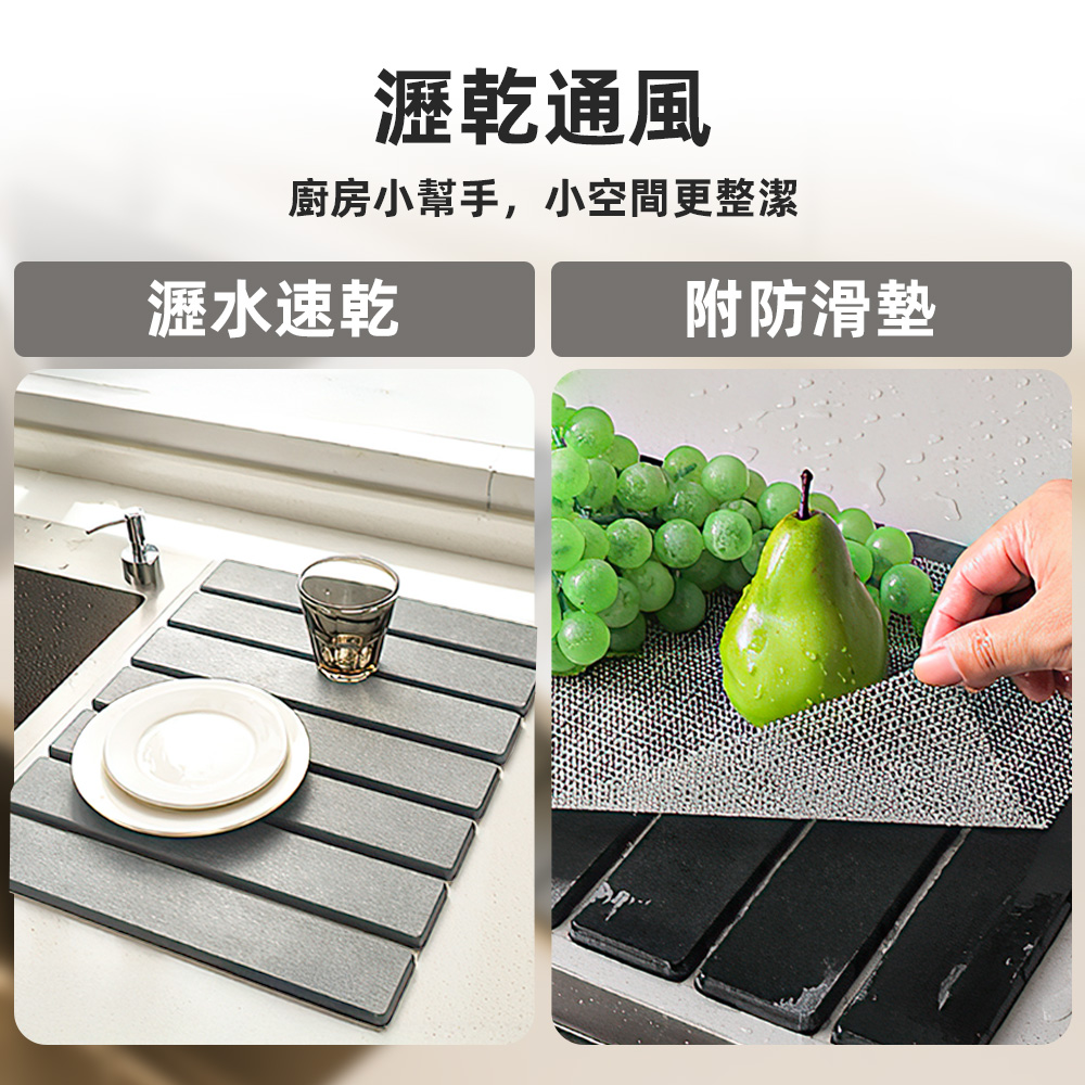 kitchen-diatom-mat, , large