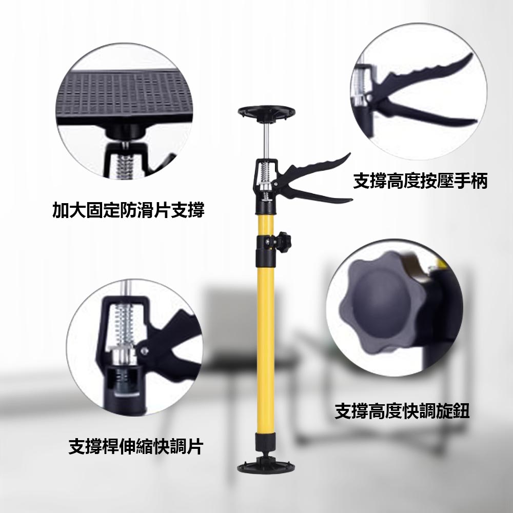 支撐神器按壓式115-290CM-固定, , large