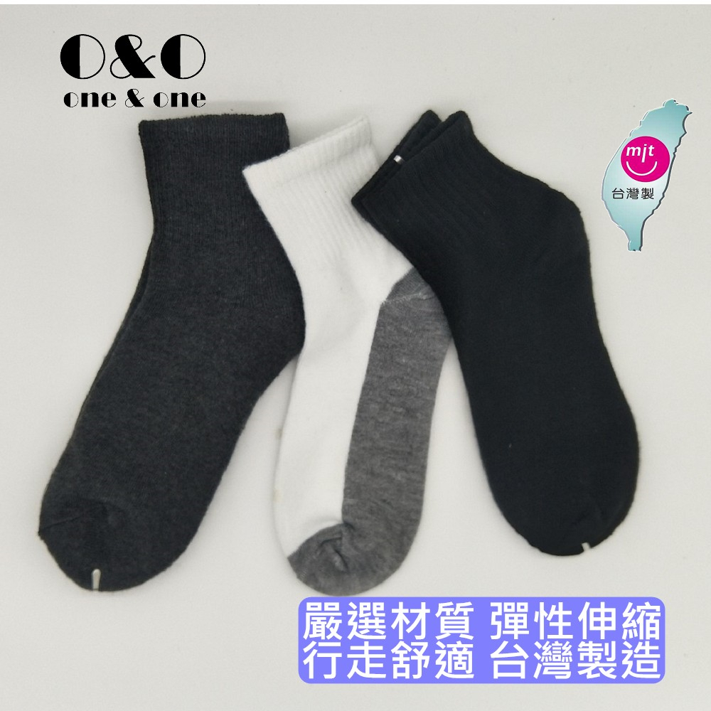 Mixed 1/2 Casual Socks, , large