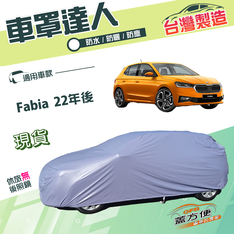 CAR COVER, , large