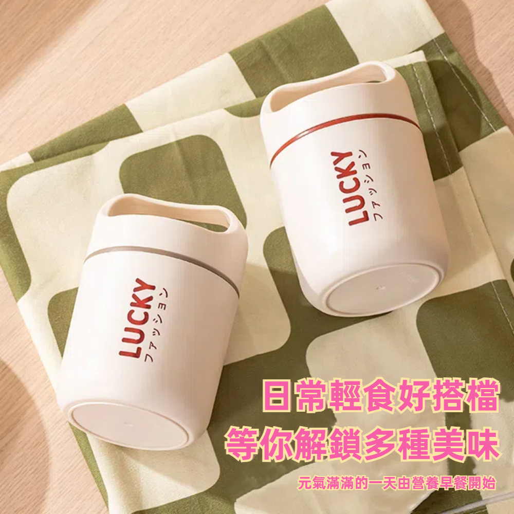  【A&R】日式吾家有貓304不鏽鋼隨身保溫款早餐杯 500ML  -草底奔跑的黑貓, , large