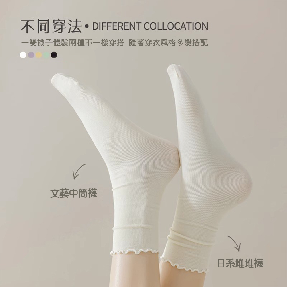 [凱得國際]KISSDIAMOND木耳邊輕薄透氣冰冰襪5雙組 KDG-2064, , large