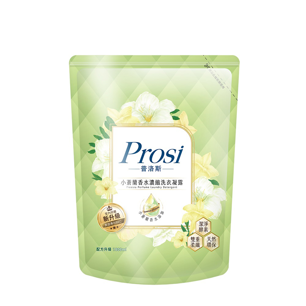Freesia Perfume Laundry Detergent Refill, , large