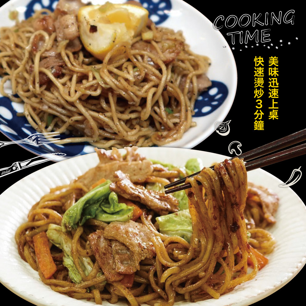 赤豪家庭私廚 黑胡椒醬鐵板麵1包（麵體180g醬料150g）_任選, , large