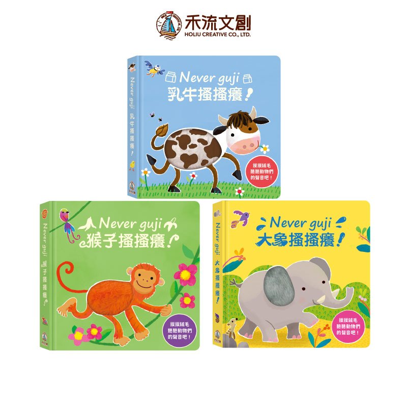 HOLIU CREATIVE CO.,LTD, , large