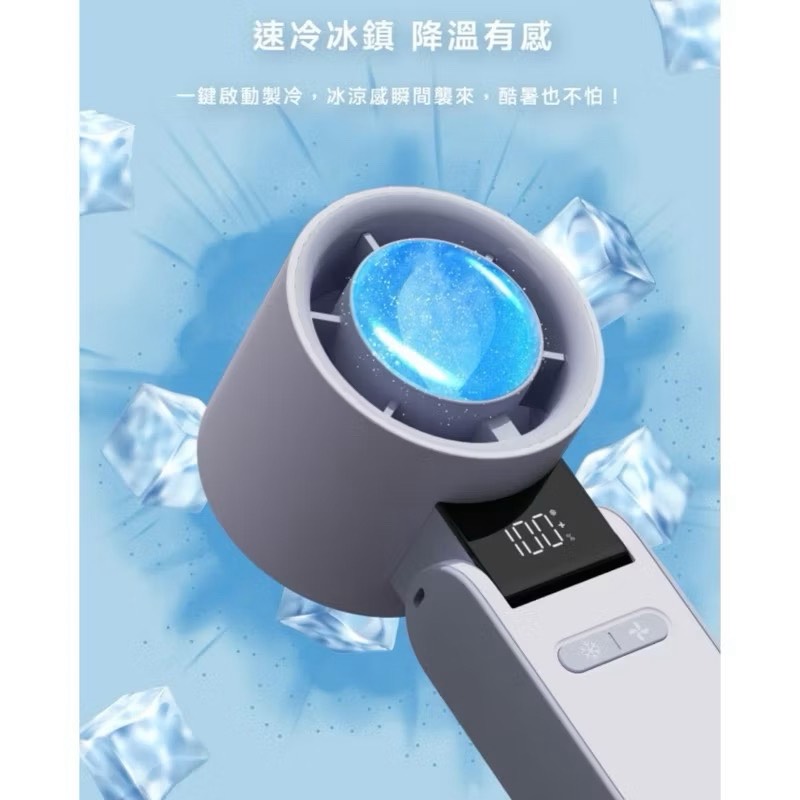  portable fan, , large