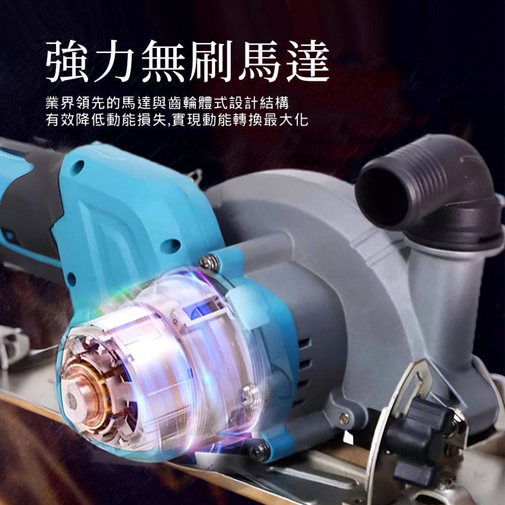 [HANLIN]-DYG6 大功率鋰電池6吋無刷電圓鋸 6吋 電圓鋸 切割機 無刷單手鋸 圓鋸機 鋰電電圓鋸 切斷機 圓盤切割機, , large