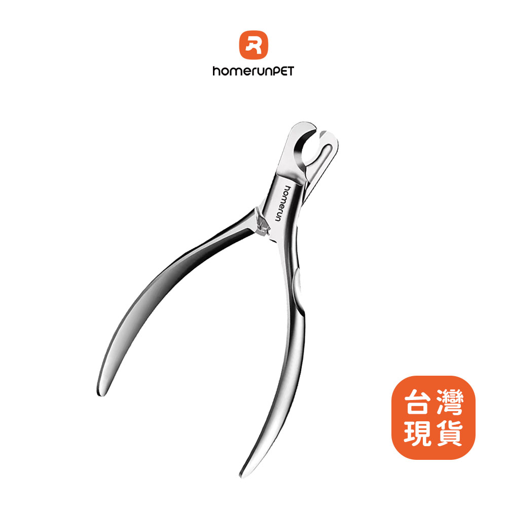 Homerunpet pet nail clippers, , large