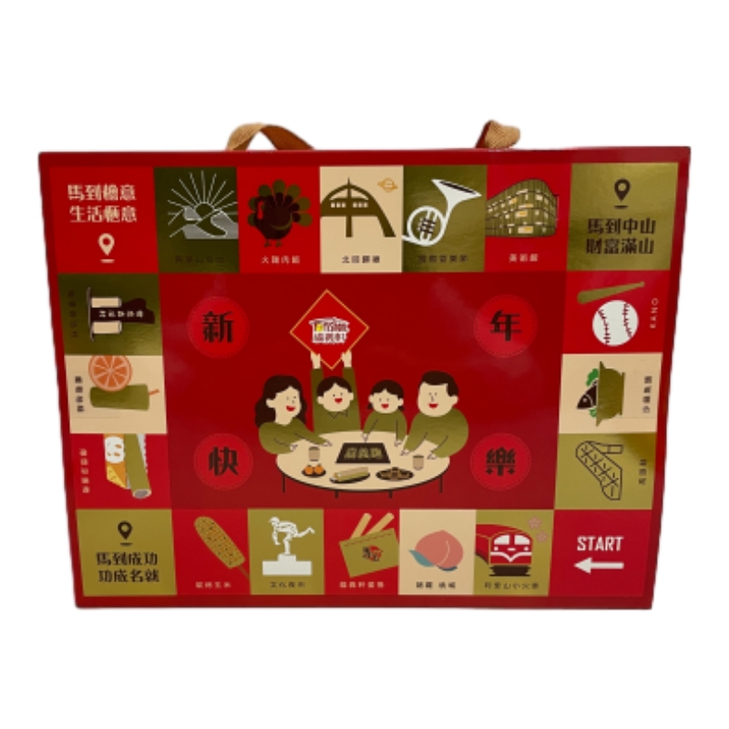 Fuyishan egg roll and cookies gift set, , large