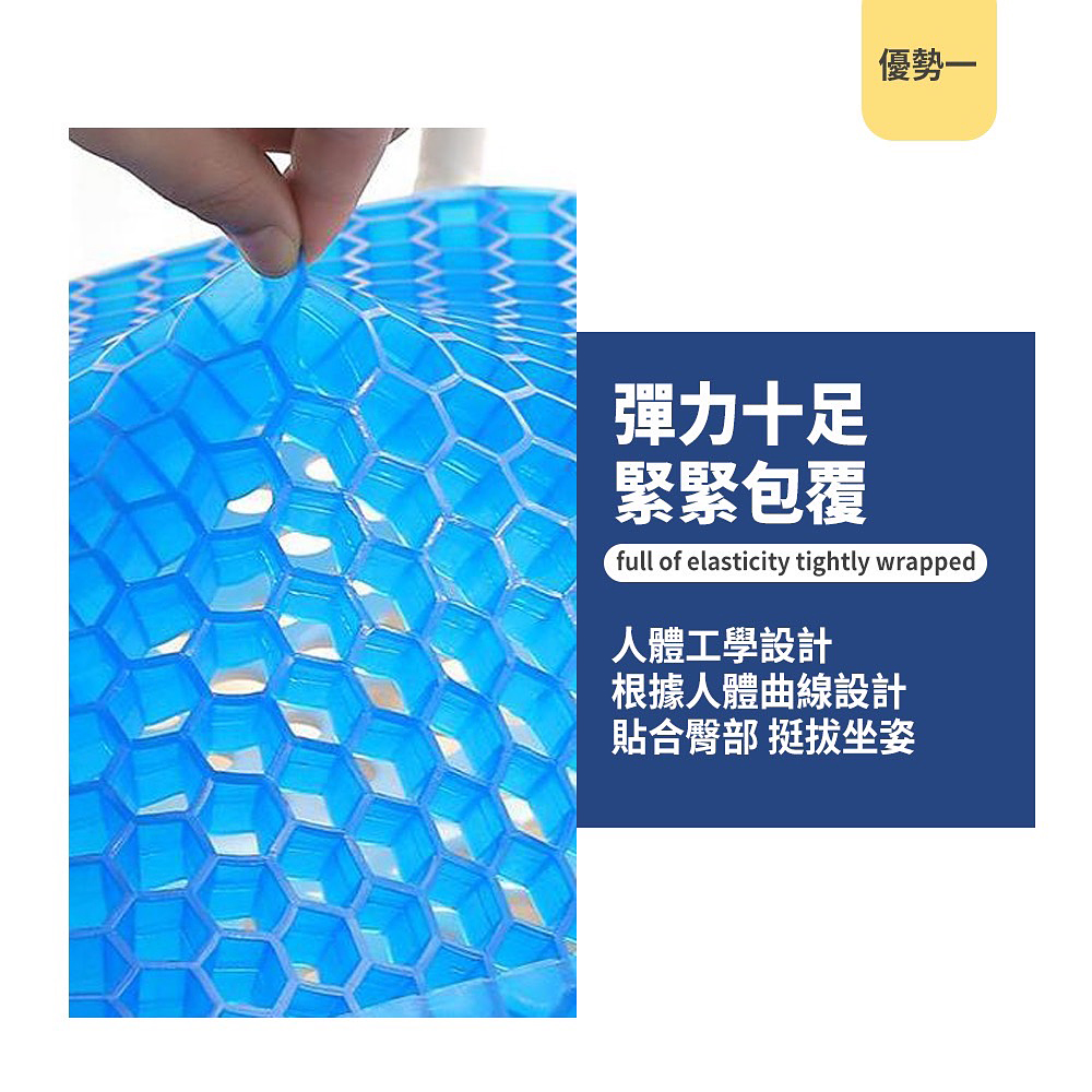 【Galatea葛拉蒂】透氣凝膠坐墊二入組, , large