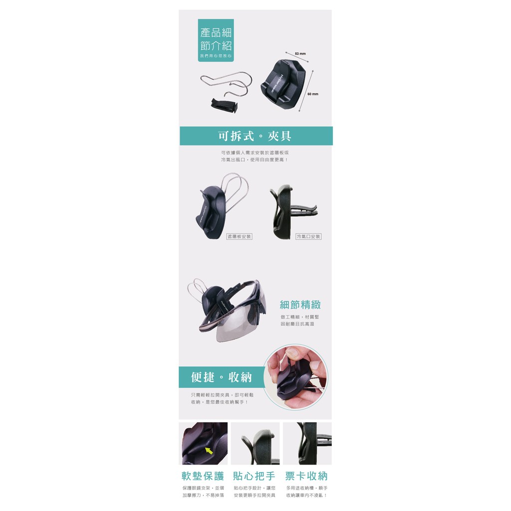 car supplies, , large
