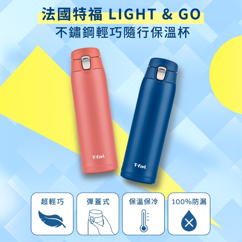 Light ＆go 480ml, , large