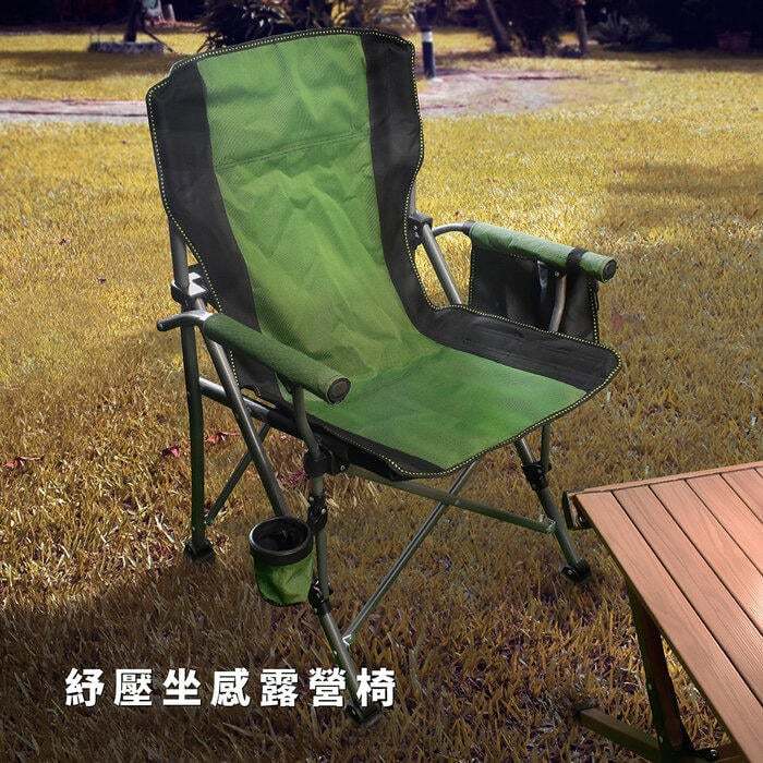 【Treewalker 萊茂】紓壓坐感露營椅 (顏色隨機), , large