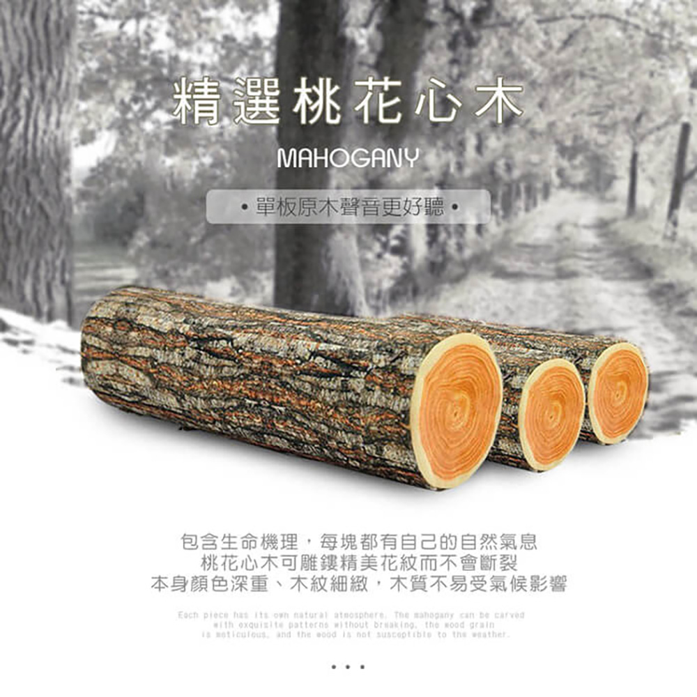 [HANLIN]-Ｗ17T-桃花心木17音卡林巴拇指琴#現貨 兒童樂器 手指鋼琴 療癒 隨身樂器, , large