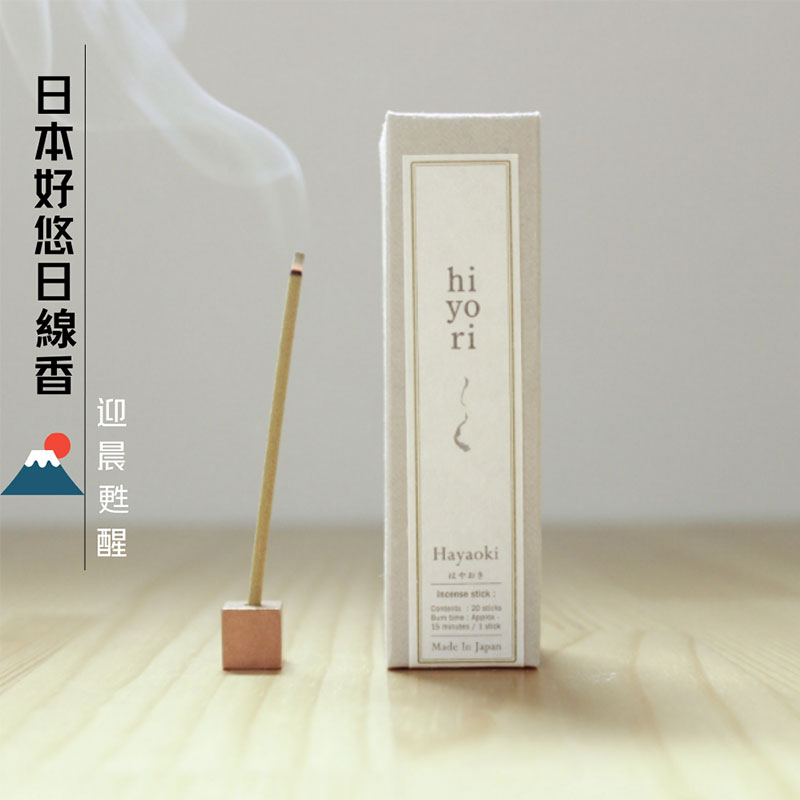 〔本野有限公司〕日本好悠日線香20入/盒(迎晨甦醒) -2入