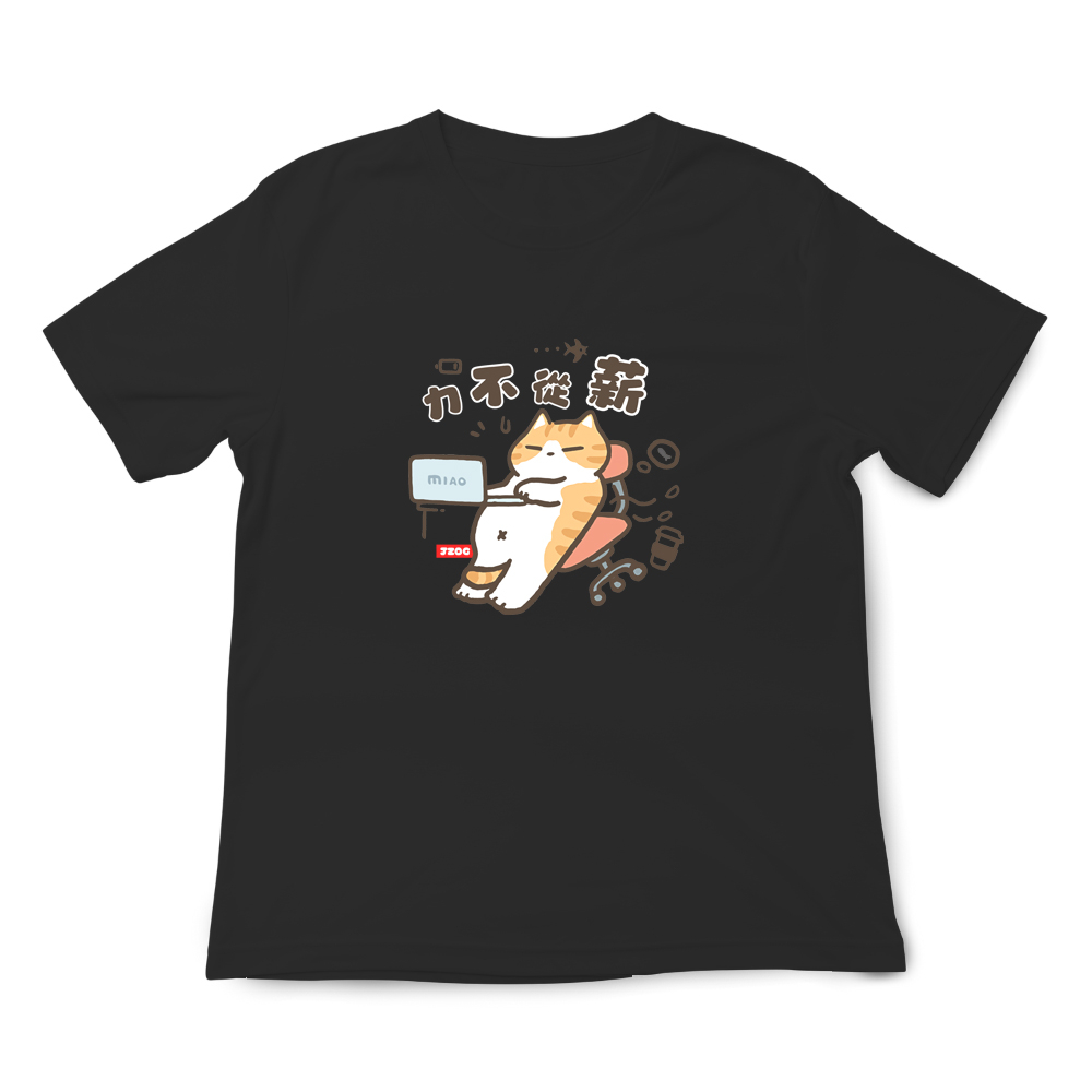 JZ TEE Orange Cat-Salary Can't Keep Up Graphic Tee, , large