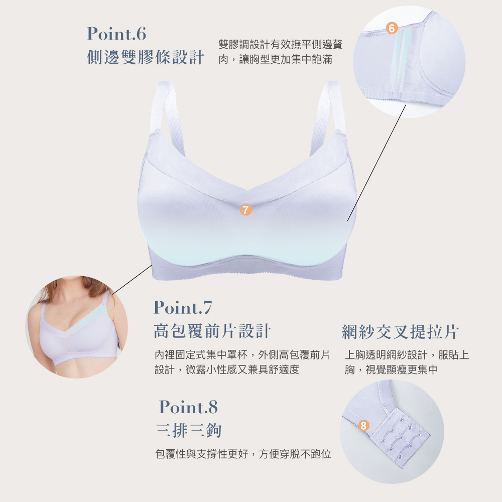 【可蘭霓Clany】 慵懶自在 涼感包覆無鋼圈M-EQ/3XL內衣 紫丁灰 6999-61, , large