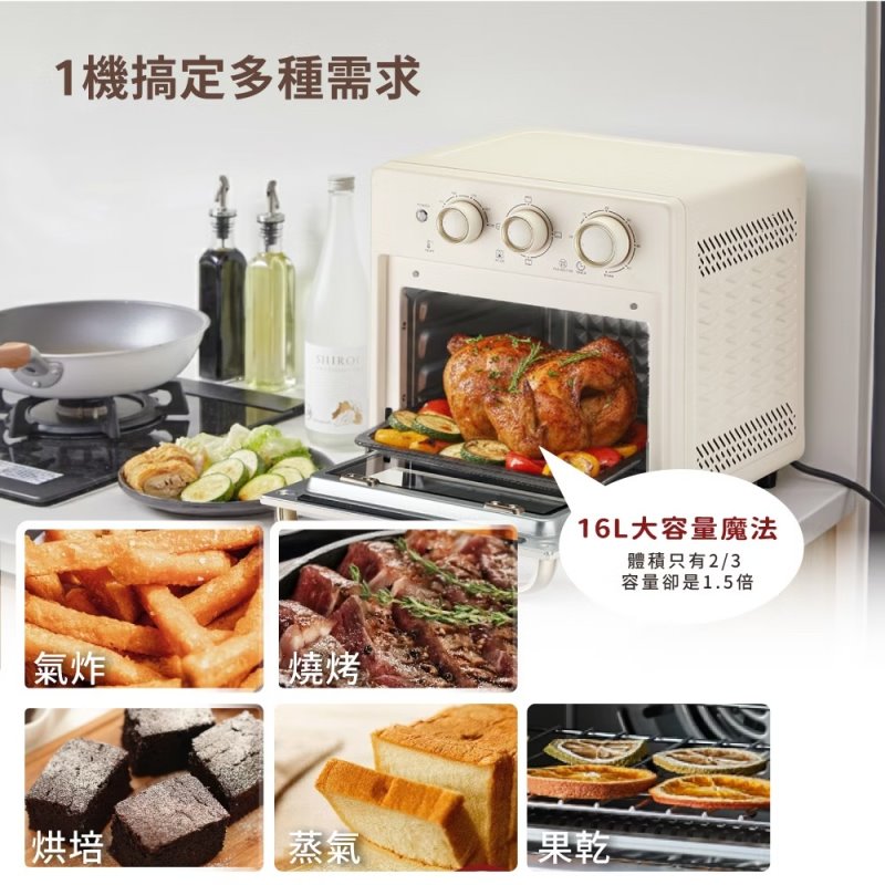 [Airmate 艾美特]KTF-15116 16公升多功能氣炸烤箱, , large