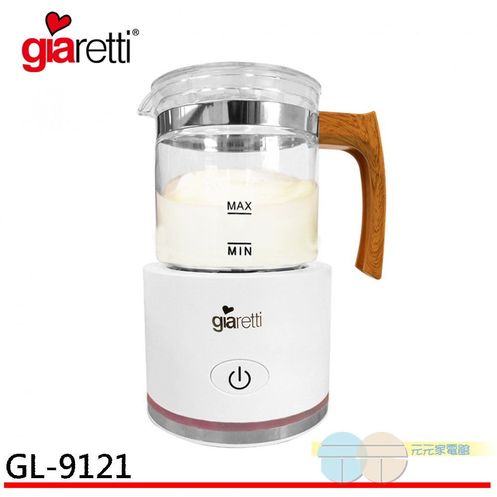 Giaretti 全自動溫熱奶泡機 GL-9121, , large
