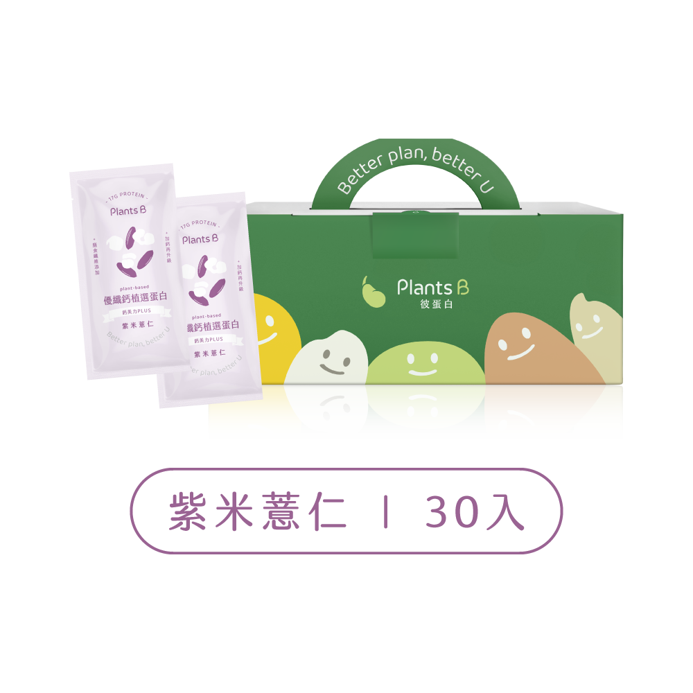 優纖鈣植選蛋白30入盒裝 (口味任選)｜彼蛋白, , large