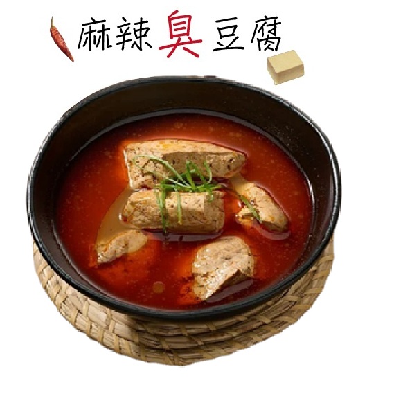 躍進【台灣蘇伯Soup】6包/組 麻辣臭豆腐 火鍋湯底 非基改  麻辣火鍋 美食麻辣 加熱即食 料理包 常溫保存湯底 麻辣豆腐好吃 讚!, , large