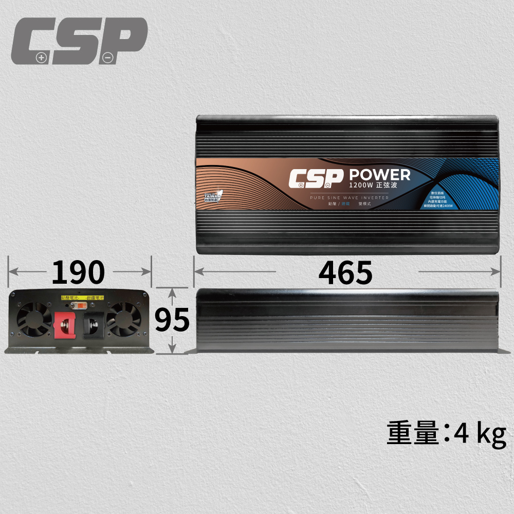 【CSP】ES-1200 1200W電源轉換器+ UXC100S-100A-儲能機 inverter→送安德森轉接頭 家用儲能 停電 備用電源 颱風, , large