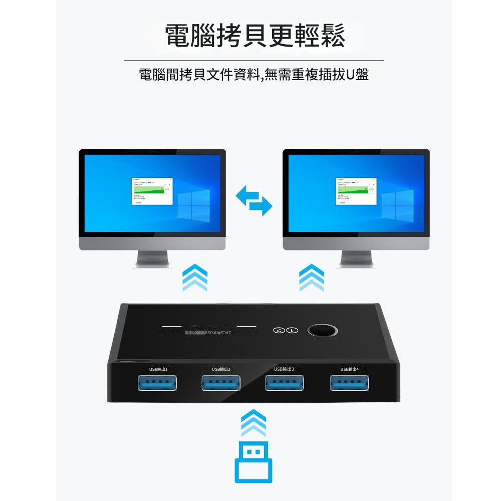 USB3.0/打印機共享器, , large