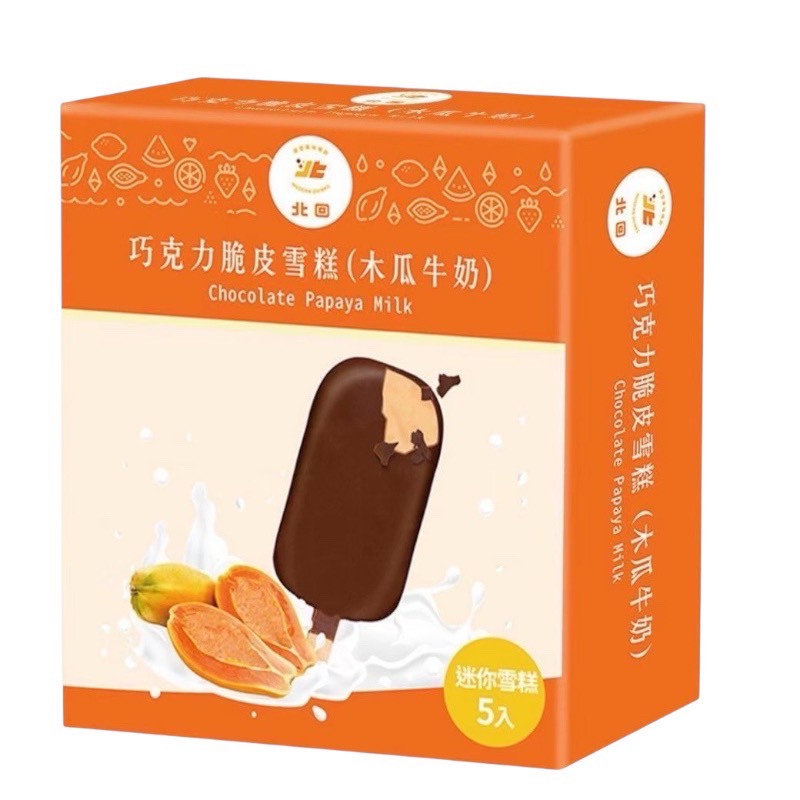 [達昕]北回-木瓜牛奶巧克力脆皮雪糕, , large