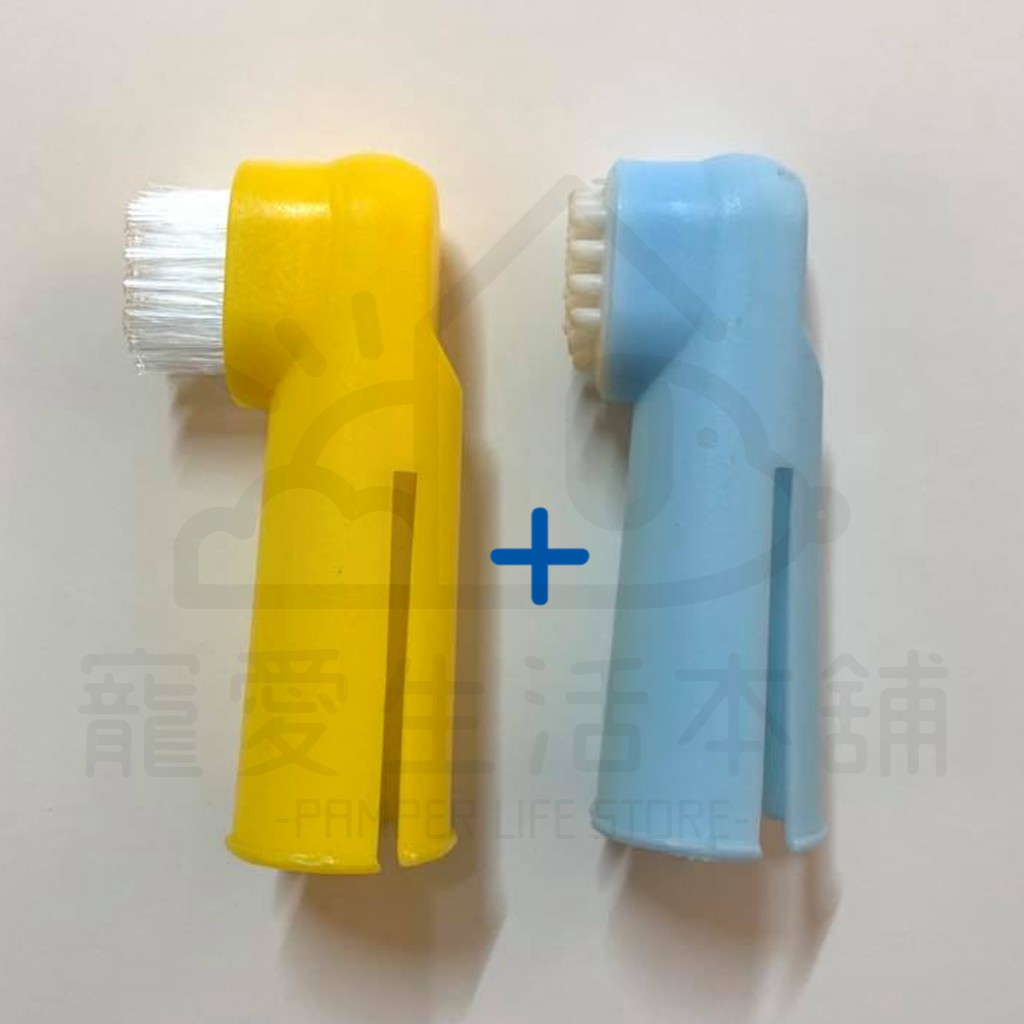 【寵愛生活本舖】寵物雙頭牙刷 指套牙刷 寵物牙刷 狗狗牙刷, , large