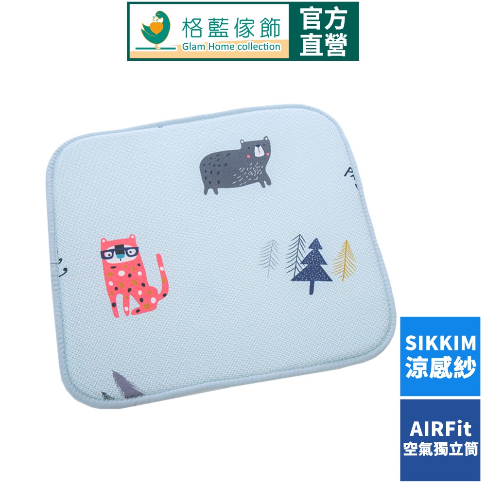 【格藍傢飾】AIRFit氧活力涼感空氣座墊-童話森林 坐墊 涼墊 透氣 省電 沙發 辦公室 坐墊 可水洗, , large